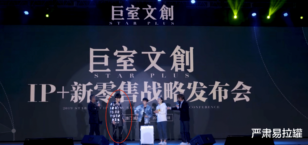 周杰伦|周杰伦涉嫌传销？