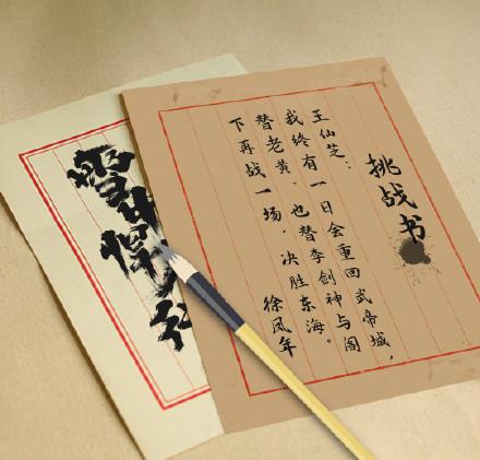 雪中悍刀行|张若昀《雪中悍刀行》刚刚收官，第二季主线剧情已经被分析出来