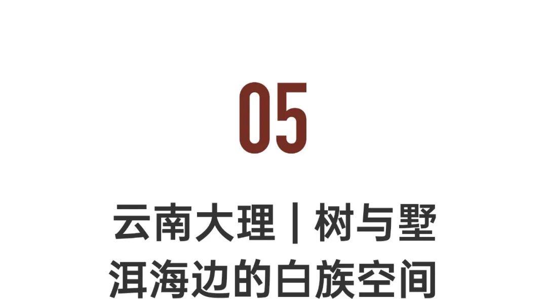 陕西|10个全新避世酒店，值得一睡