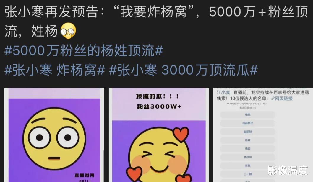 金巧巧|金巧巧彻底不忍让，深夜发文强势反击，痛骂娱记恶意造谣丈夫于冬！