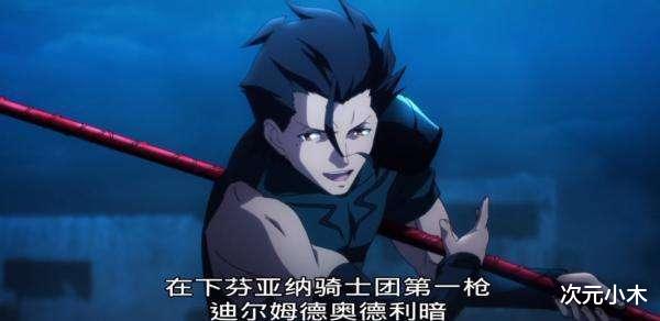 fate|Fate里结局凄惨的五个英灵，C妈为爱献身，闪闪弹幕亮了