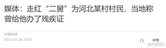 二舅|被全网喊“封杀”的《二舅》,究竟动了谁的奶酪?