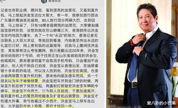 洪金宝|洪金宝曾在美国险些被误杀，趴地上投降才捡回命，从此再也不敢去美国