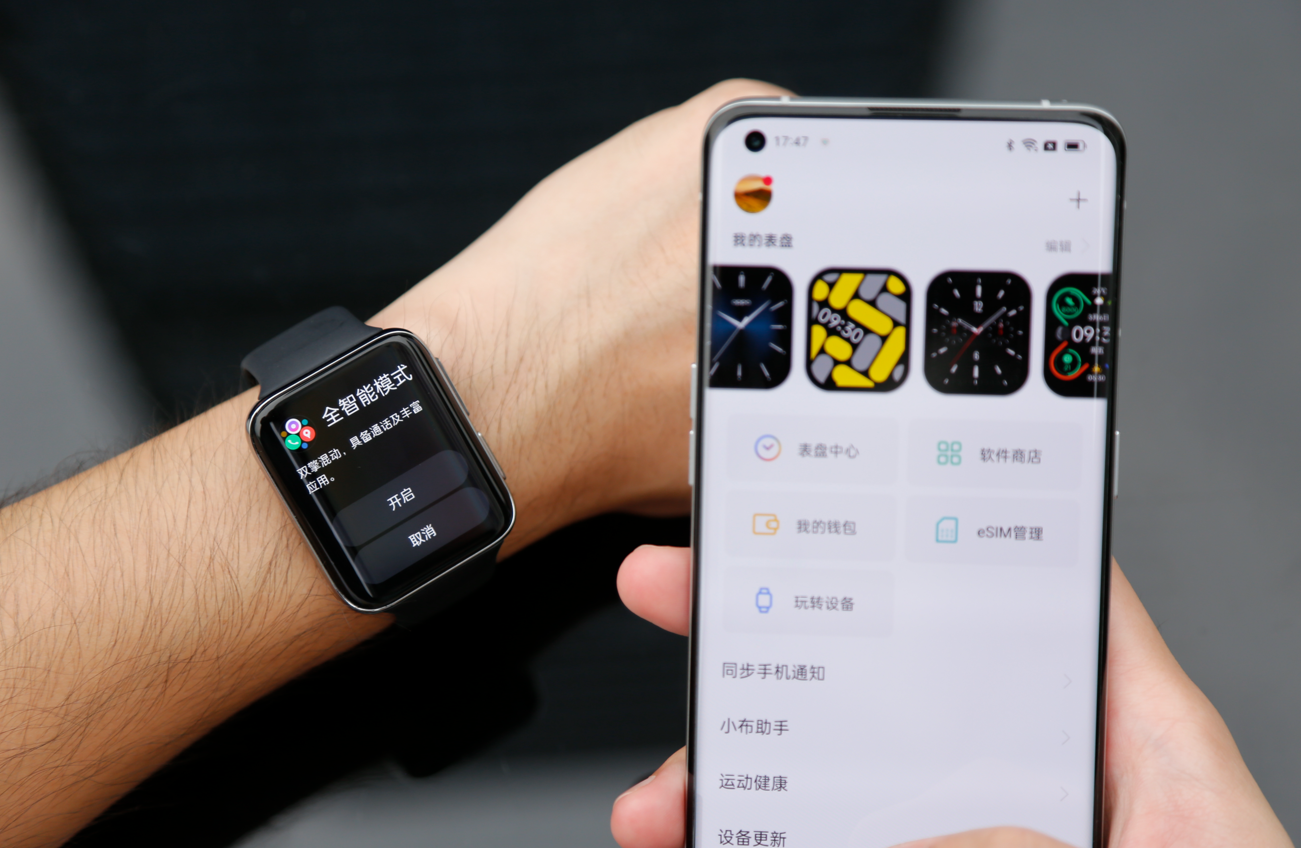 京东物流|手表也能连耳机听歌，舒服