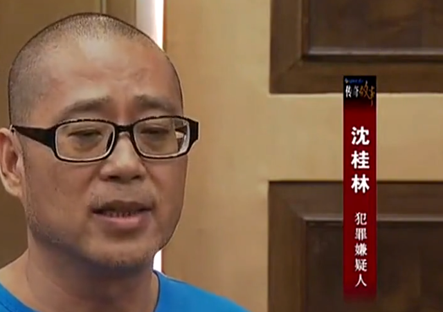 2013年,海南男子诈骗富婆5000万,作案手段令警方都感到惊叹