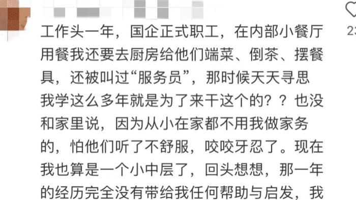 程序员|985高材生被“泡池子”事件，暴露出HR的新玩法，海王算个啥