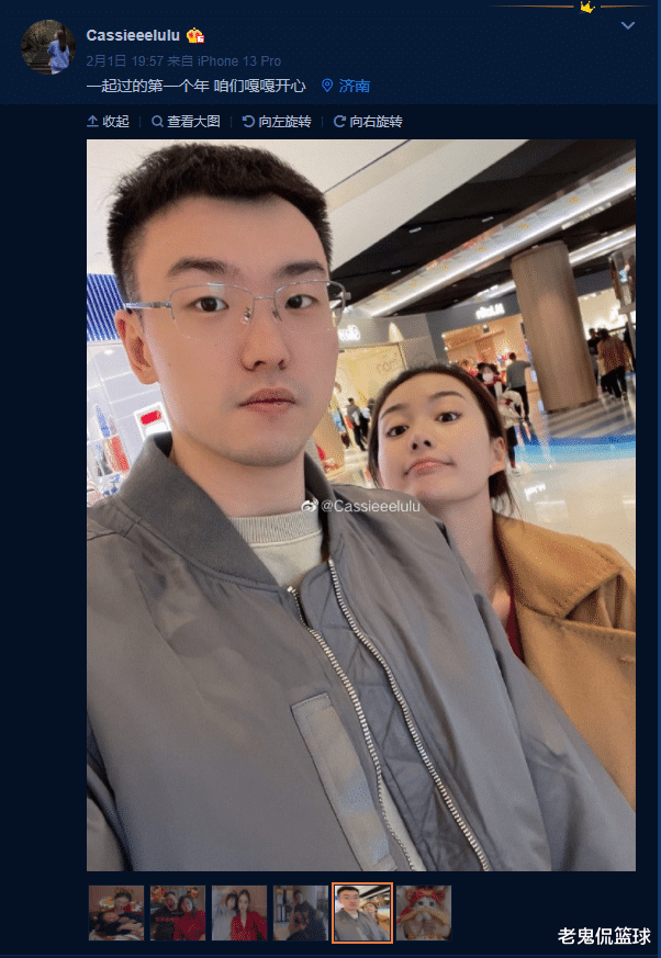 巩晓彬|巩晓彬弃将首次陪女友过年，爬九皇山遭吐槽，车程5小时玩30分钟