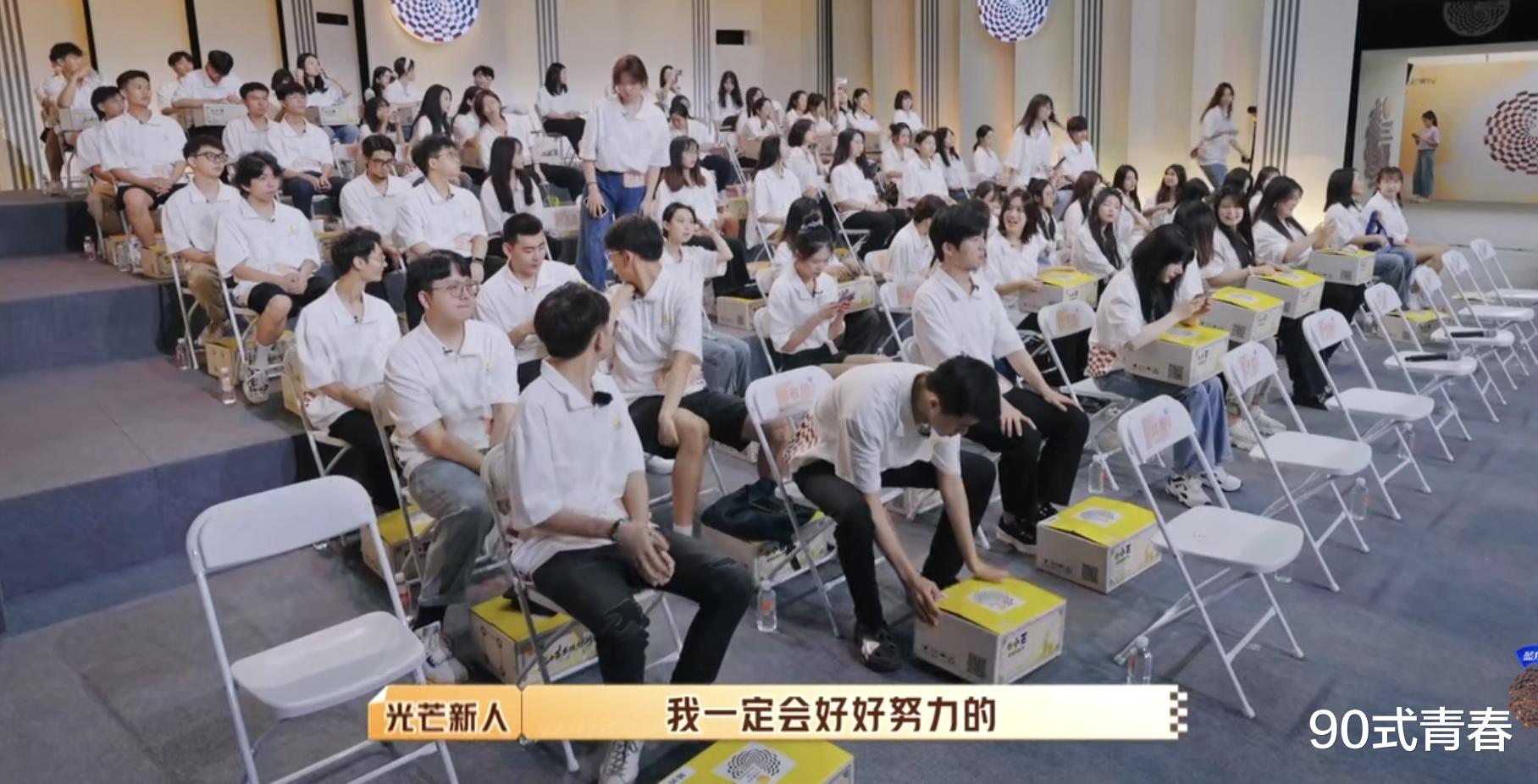 芒果台|5个素人凭《100道光芒》出圈，2个芒果台高管，3个00后实习生