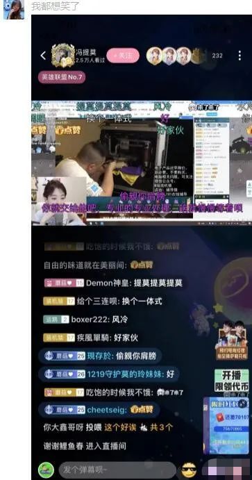 冯提莫|冯提莫直播只有几百人看,曾有人为和她约会花费400万,真的凉了