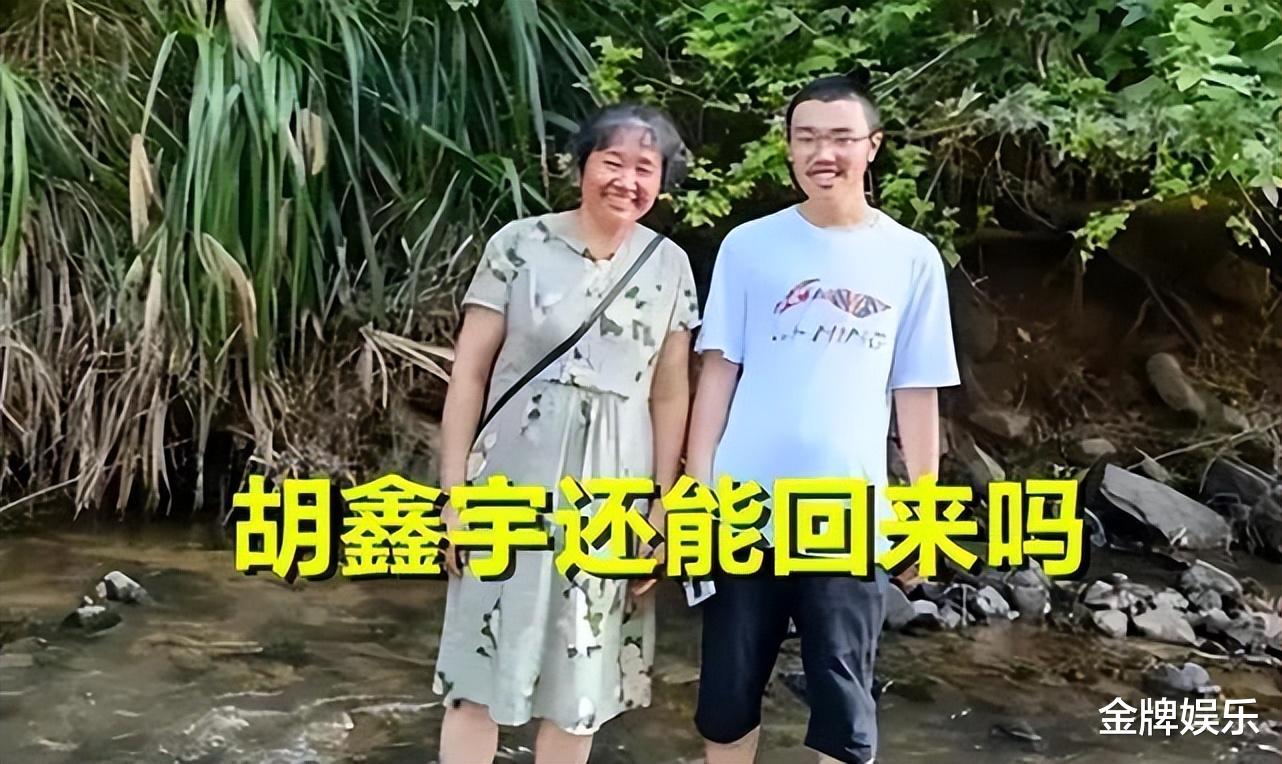 致远中学校长刘谷来要和胡鑫宇一家私了!电话沟通后,遭胡舅拒绝