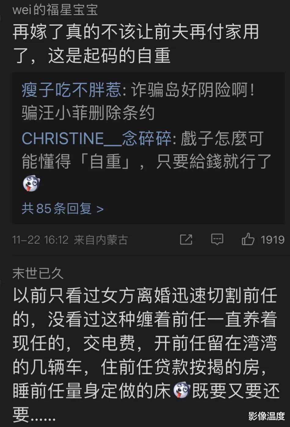 大S|张兰最新发文怒斥大S，但暴露软肋，大S声明被强烈质疑，具俊晔更被网友群嘲