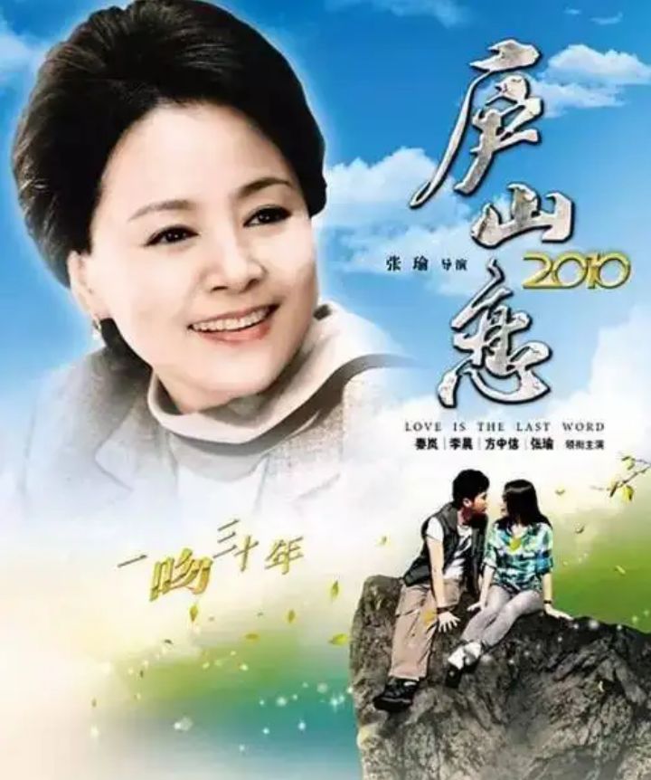 边缘世界|张瑜：80年代红极一时，与导演张建亚离婚31年，今61仍单身无子女