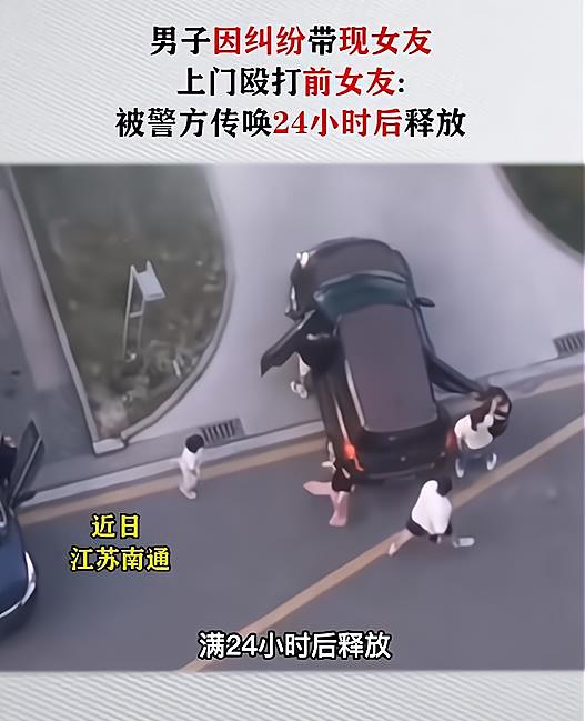南通一男子带现女友上门暴打前女友致其多处骨折,鼻子留永久缺陷