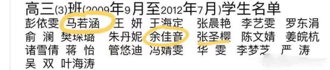 许魏洲|许魏洲老婆正面照曝光,长发披肩气质温婉,两人恩爱细节被扒