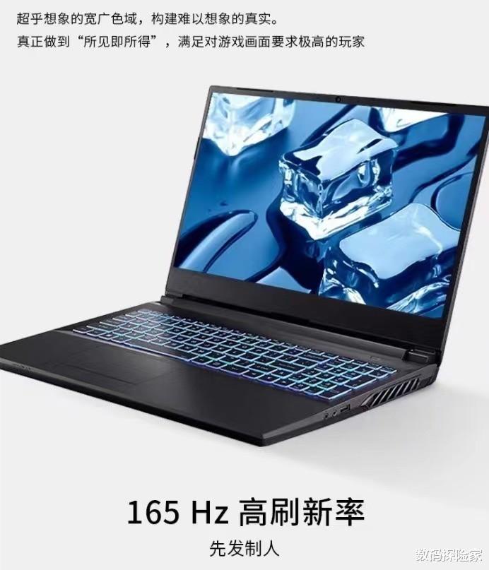 数据库|神舟又放大招！十二代i7＋RTX3070，战神ZX9-DA7DP堪称性能之王