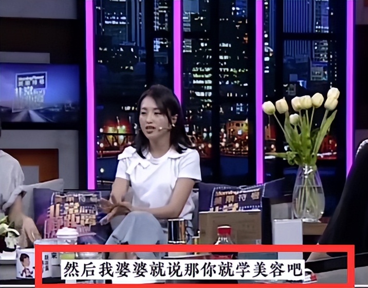 包文婧|包文婧18岁跟了包贝尔,租200块房子,曾做过美容师,后改行演员