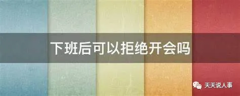 人力资源管理|\职场摸鱼\到底是\谁\生病了（中）-开机混底薪是谁的错