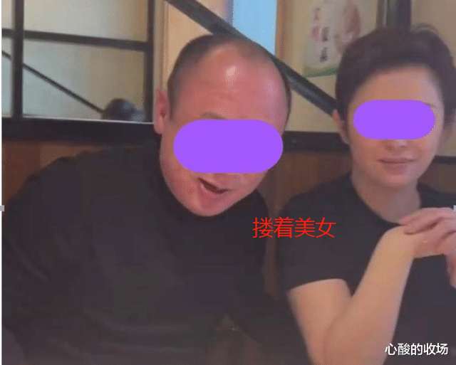 杭州秃头男子吃饭，搂着气质美女有说有笑，网友：我比他差哪了？