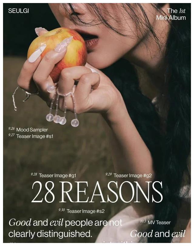 韩国女偶像为何总爱“吃苹果”？
