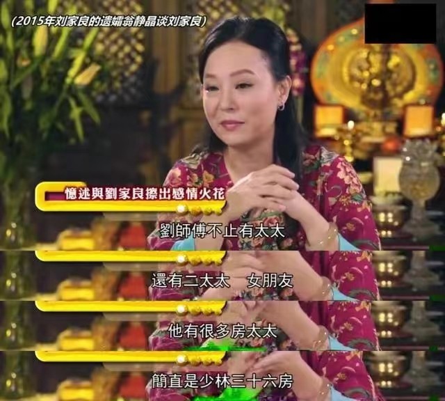 翁静晶|让原配心甘情愿的让位，55岁再嫁赌王家族，她的人生太彪悍