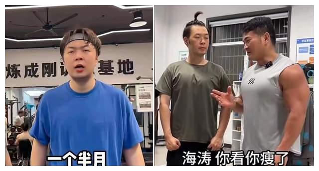 罗云熙 男星越减肥越丑？杜海涛瘦30斤反遭嘲，罗云熙像骷髅，张震瘦变形