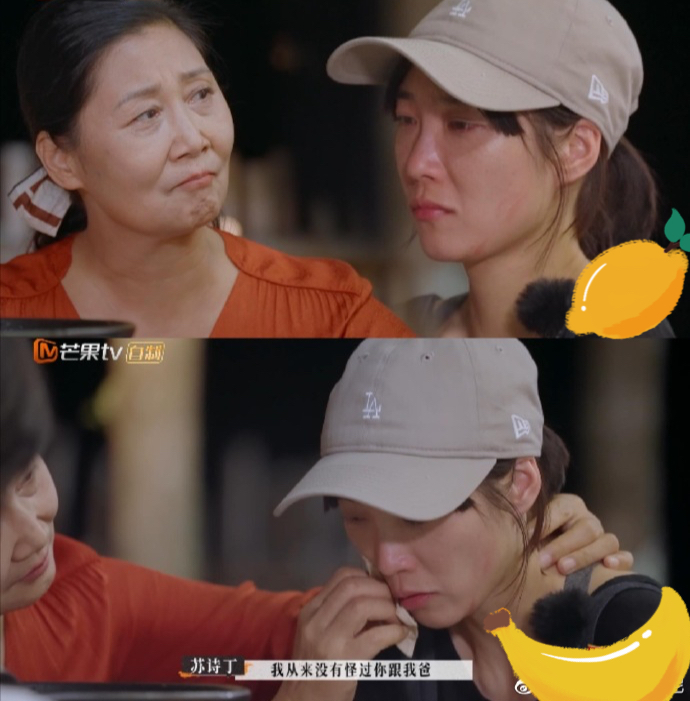 苏诗丁|对比下张婉婷和苏诗丁:高下立判就出来了