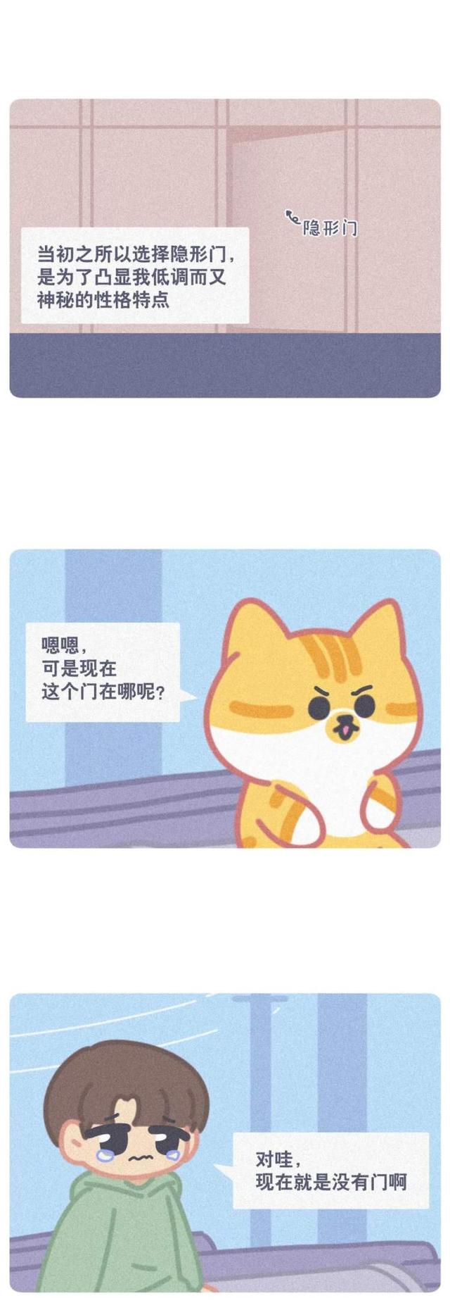 诡计多端的装修师傅