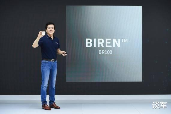 |国产GPU刷新全球算力纪录 新玩家涌现、老厂商复出逐鹿图形计算战场