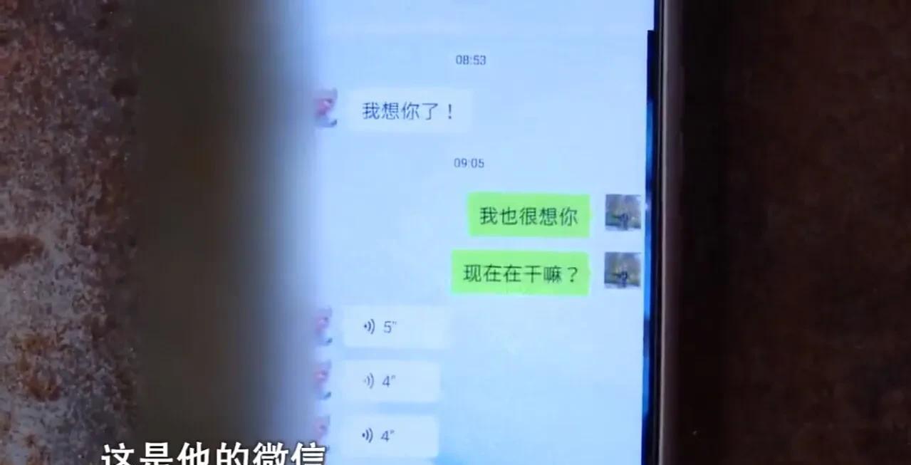 孙俪|一个情人节520红包，竟导致23年的婚姻破裂，代价太大