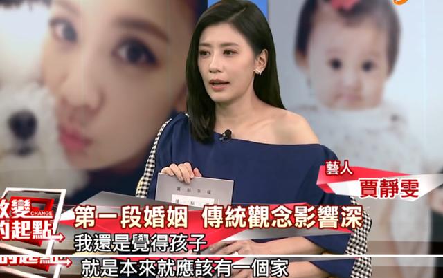 杨紫|47岁贾静雯被丈夫催生第4胎:果然,完美婚姻都是装的