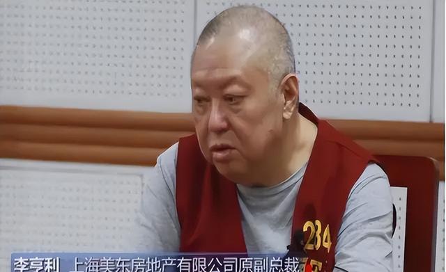 吃中国饭、砸中国锅,潜伏伪装30多年,起底“两面人”李亨利