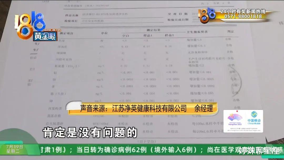 出于好奇锯开滤芯,怀疑里面是“烂布”?