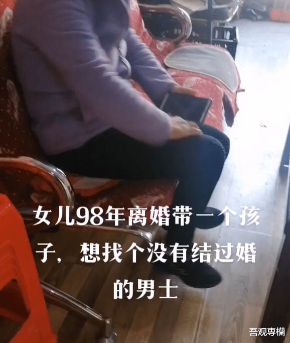 24岁女子离异带孩想再婚,母亲替其把关寻找:要找个头婚的帅小伙