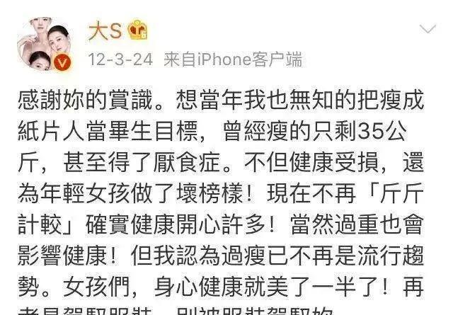 大S 在美容这件事上，大S和具俊晔都是狠人