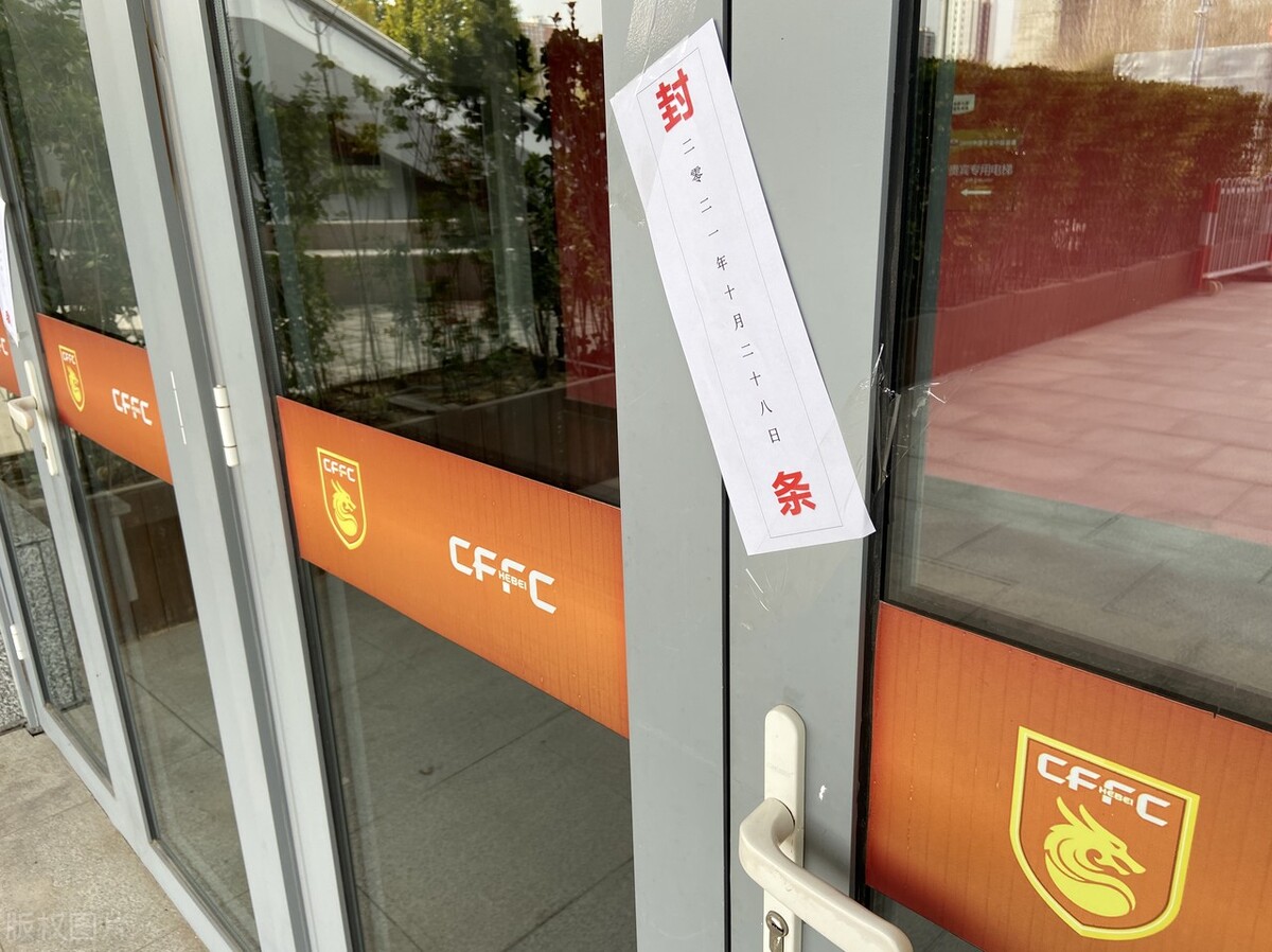 标王|中超球队历史标王一览：总耗资超3.5亿！张呈栋身价超2000万欧元？