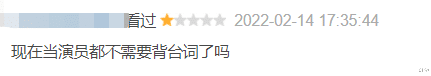 张启山|演员面瘫、不背台词，这部网大版《老九门》就是个奇葩