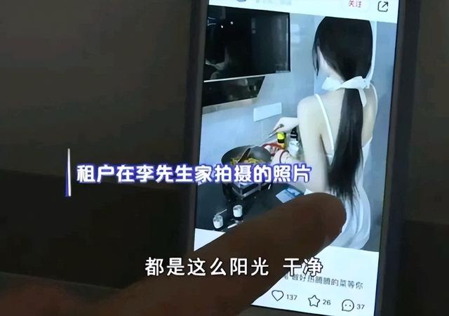 长沙一女子退房时扣4800押金,为报复房东,女子将家电灌水!