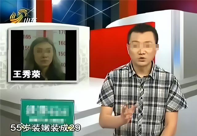 2011年厦门一起2名小鲜肉同时迷上56岁大妈引发的荒唐闹剧