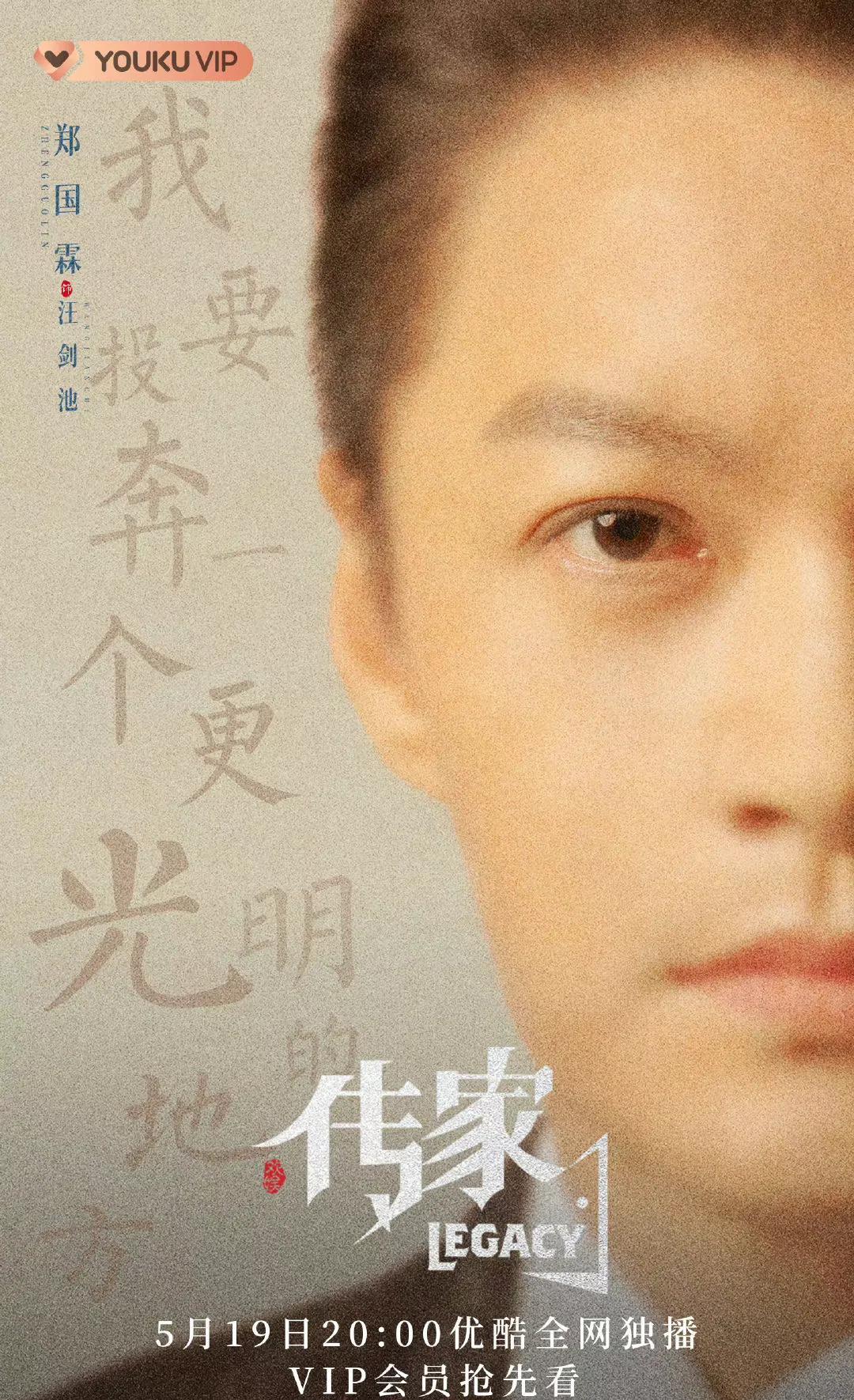 梁靖康|5.17-23播八剧谁会火：黄轩 杨超越 胡一天 秦岚 梁靖康 董思怡 虞书欣