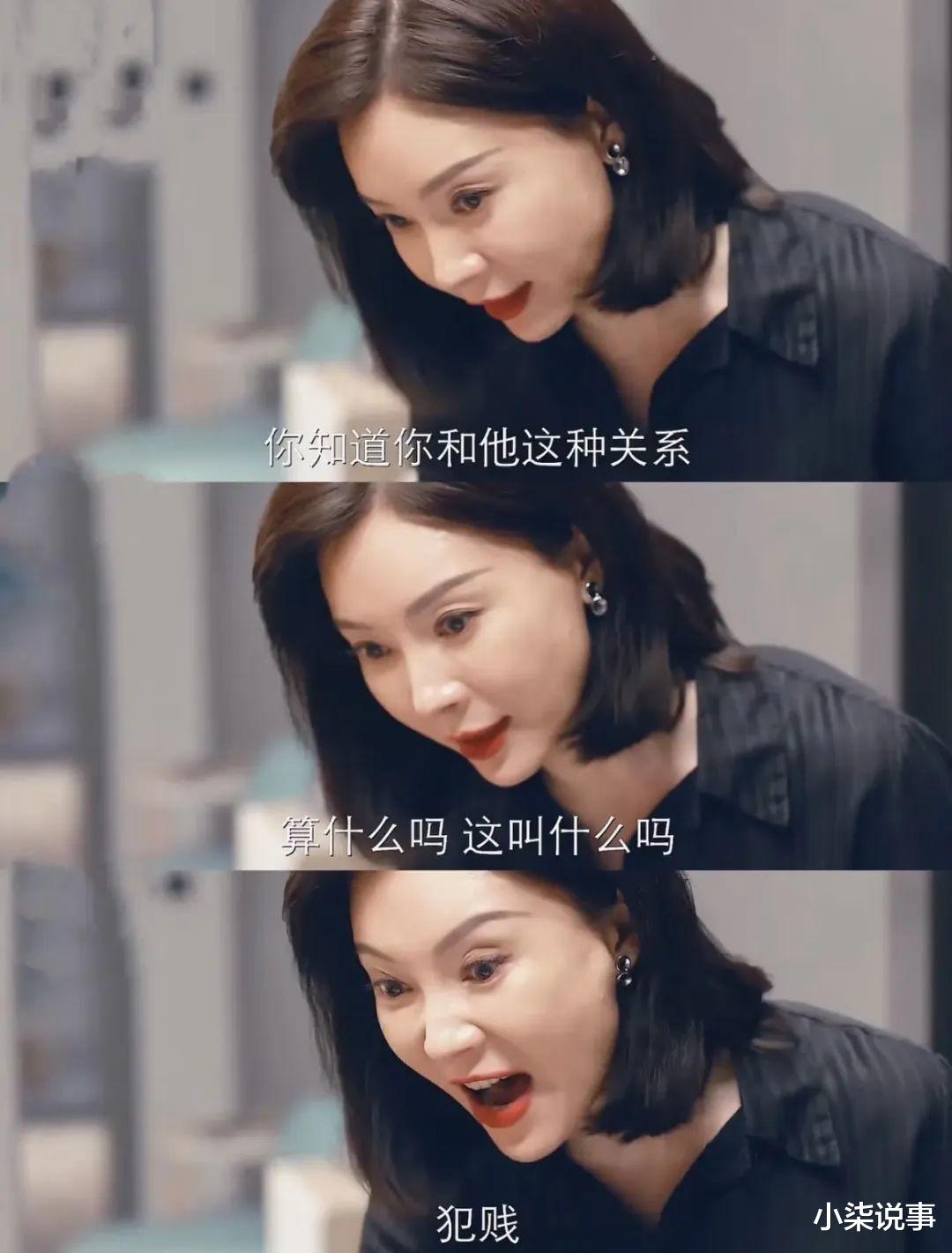 恋爱脑|4分烂剧女主，突然火成了“劝退恋爱脑”大师