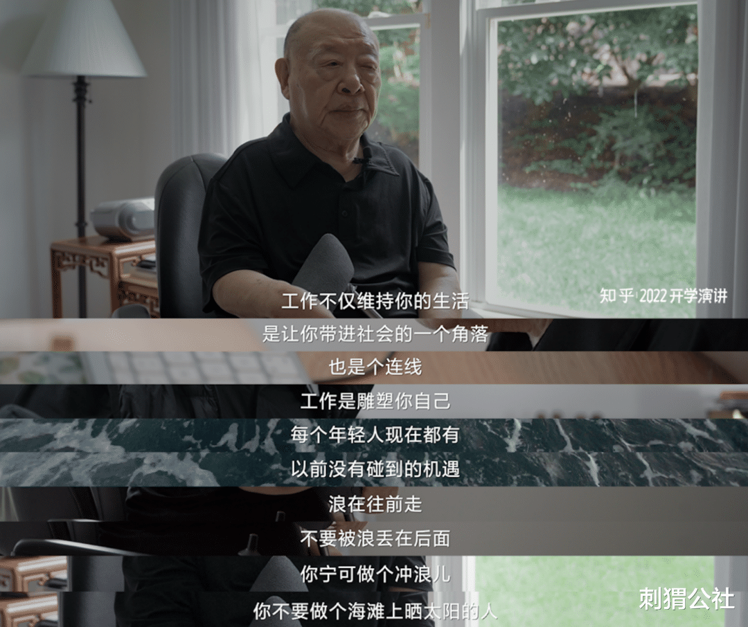 漳州|知乎,为当代职场人画像