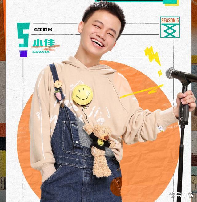 颜如晶|脱口秀大会5:杨蒙恩淘汰,毛豆票数第一,王建国呼兰成功晋级