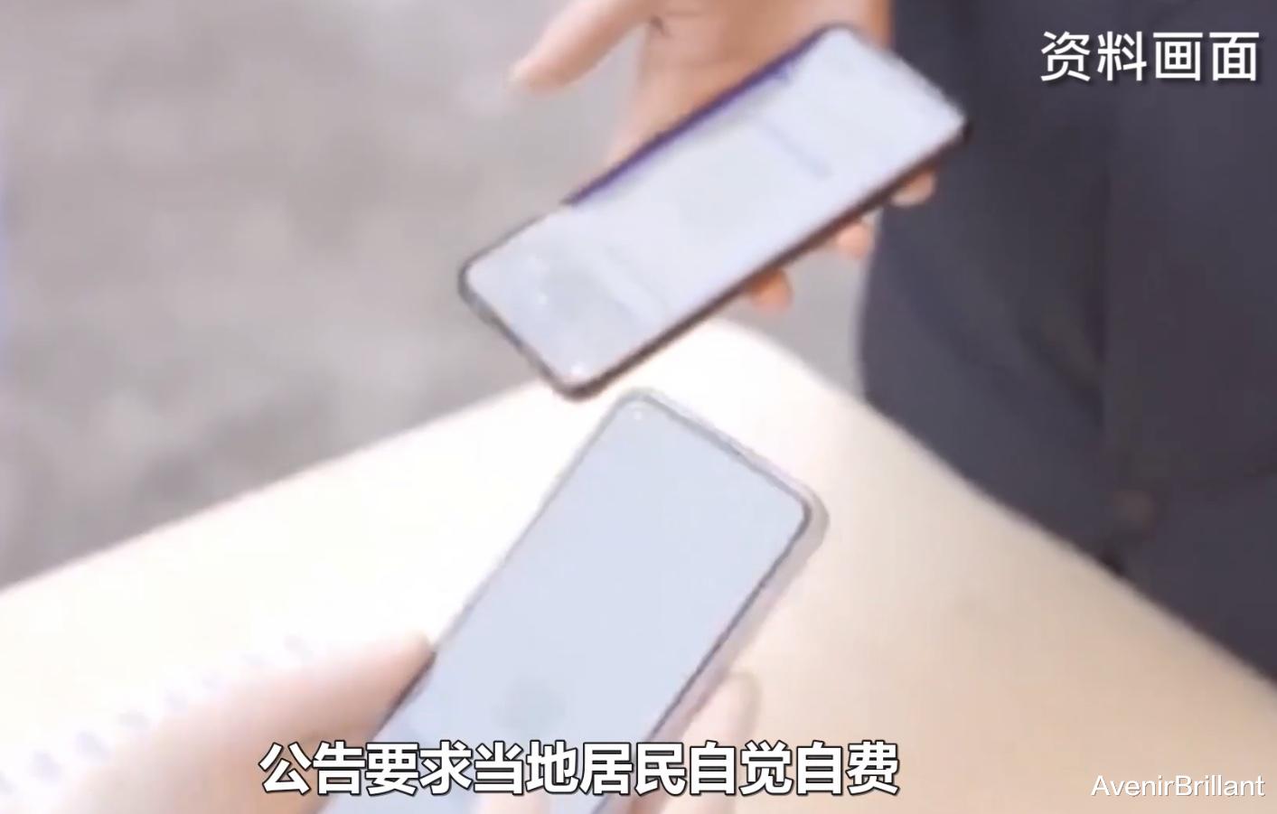 为何绝大部分人反对核酸自费