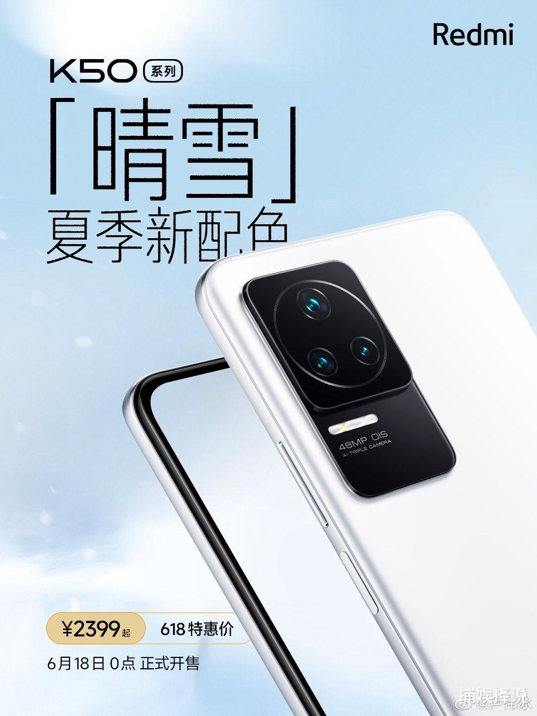 红米手机|Redmi K60系列将实现白色自由？市场经理：白色版本以后再也不敢不出了