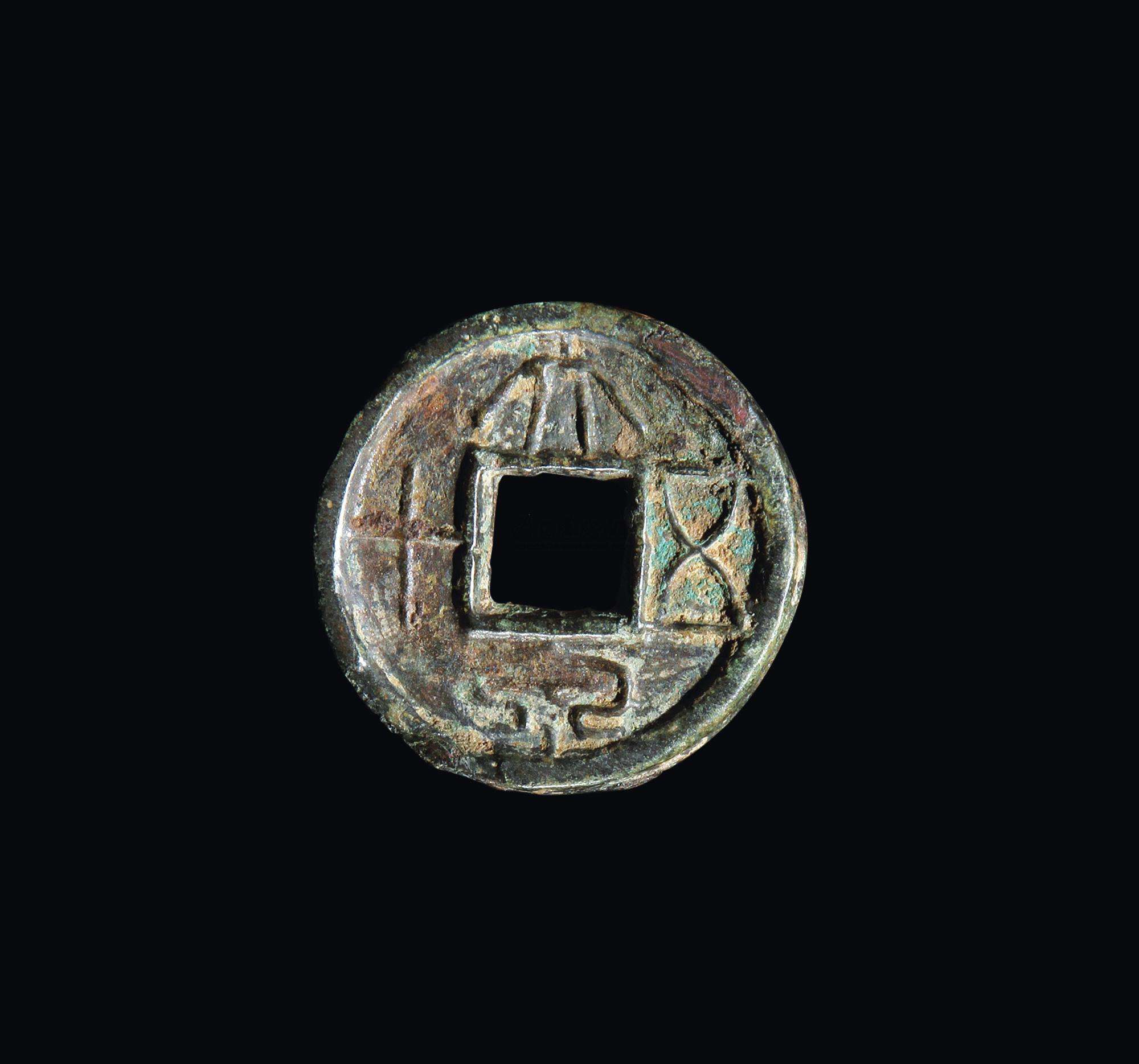 博物馆|大泉五十仿品有收藏价值吗？