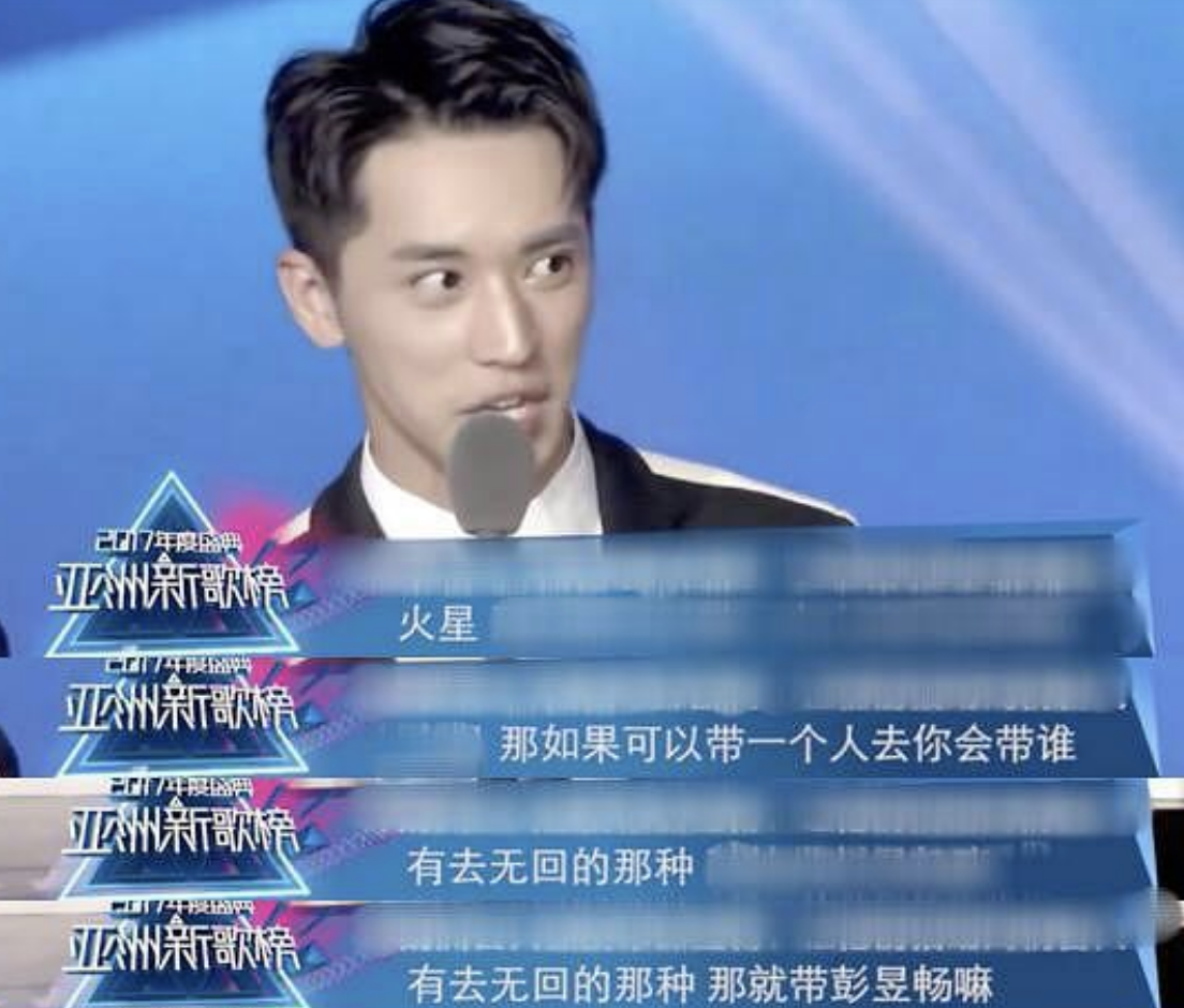 许魏洲|彭昱畅发文祝福许魏洲结婚,履行《向往》中的承诺:我去准备伴郎服了