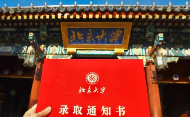 OPPO|北大学子多出身于什么家庭?随机采访父母职业,不见“三无家庭”