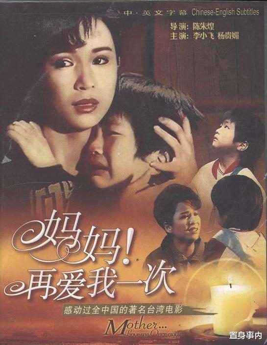 明星|“双胞胎明星”太难了,一直被当成一个人,很多观众傻傻分不清楚