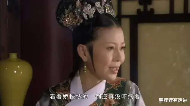 华妃|甄嬛传：齐妃年老色衰没啥家世，为何能跟华妃平起平坐？