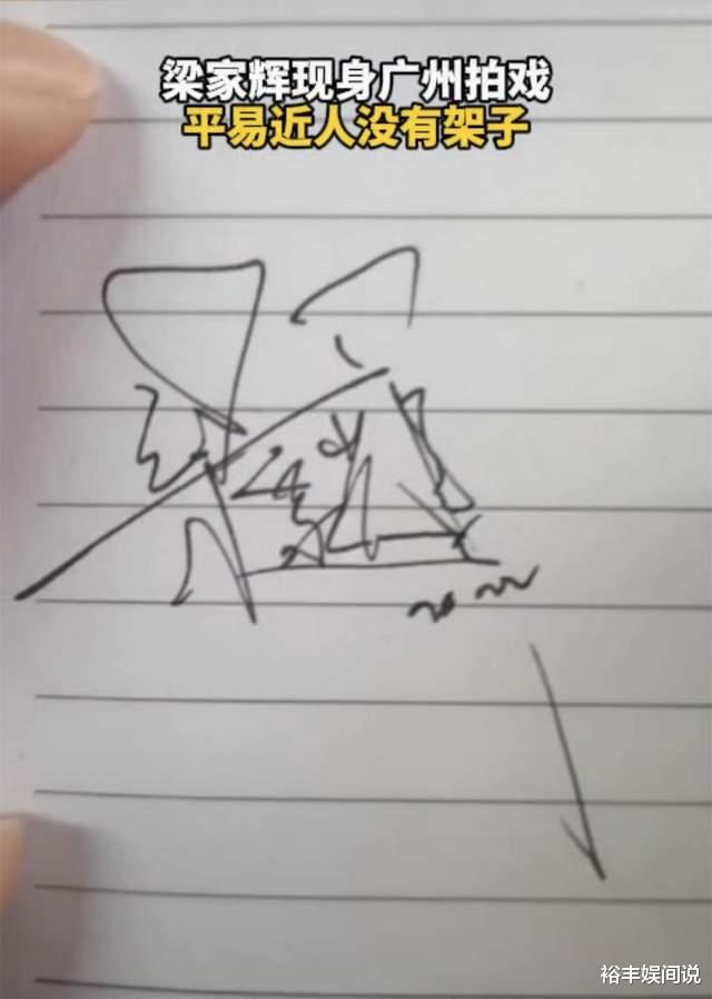 贾玲|64岁梁家辉现身广州拍戏！现场暖心宠粉，站在窗台上两度比心